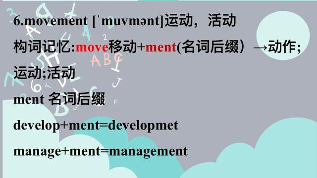 集中注意力英语，做英语听力没法集中注意力怎么办（<2>—必修一Unit1）
