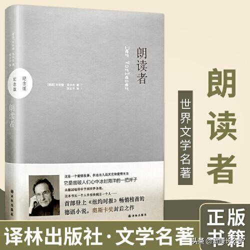 最好看的十本书推荐，告诉自己如何实现自我救赎