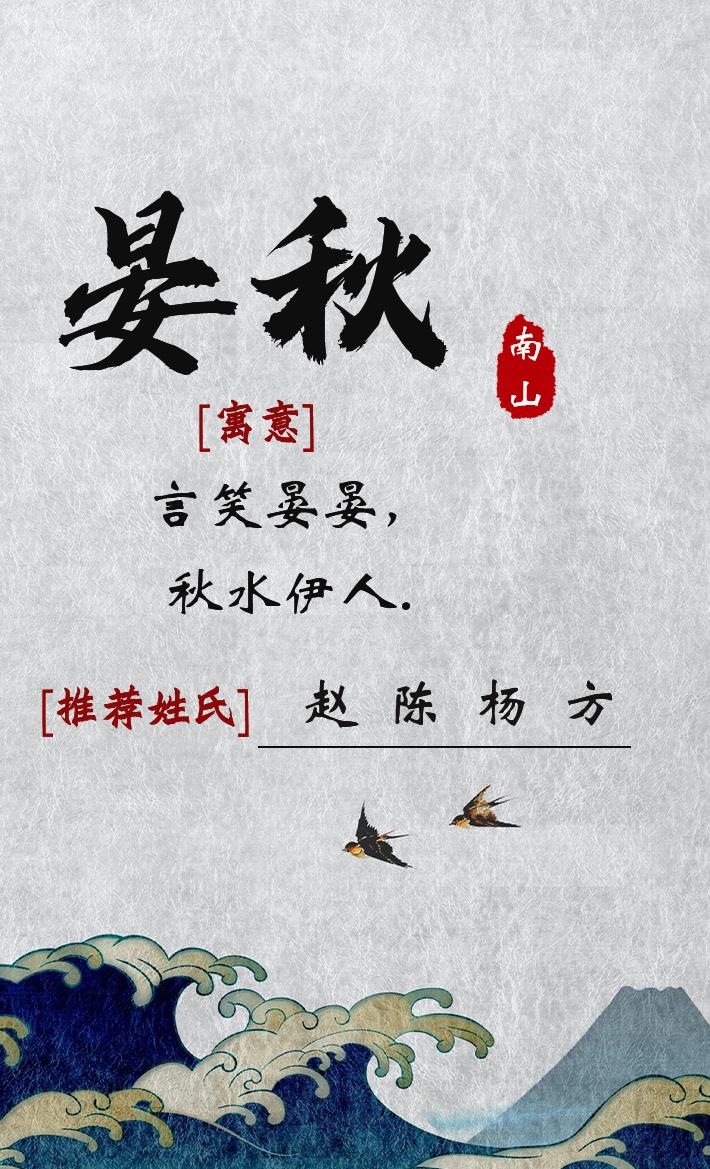 古代公主名字(古代好听的公主封号和寓意)
