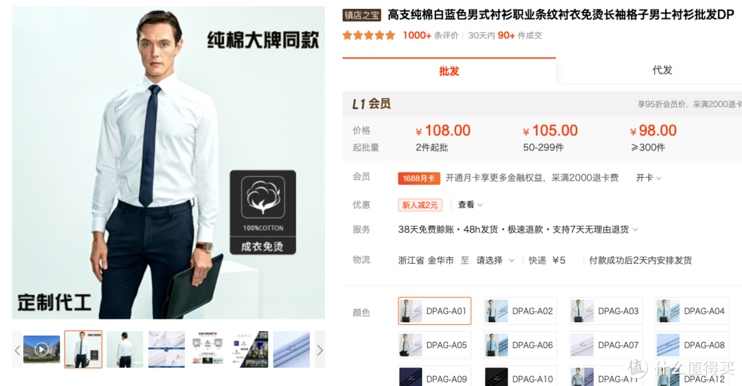 淘宝品牌库(怎么成为中国品牌库品牌)