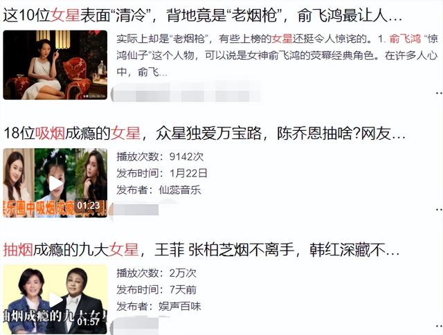 吸烟女生头像微信，吸烟女生头像（浪姐聚会被拍到室内抽烟）
