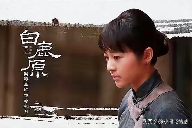 白鹿原白灵最后结局，白鹿原白灵和兆鹏结局是什么（白灵执意要和鹿兆鹏同房）