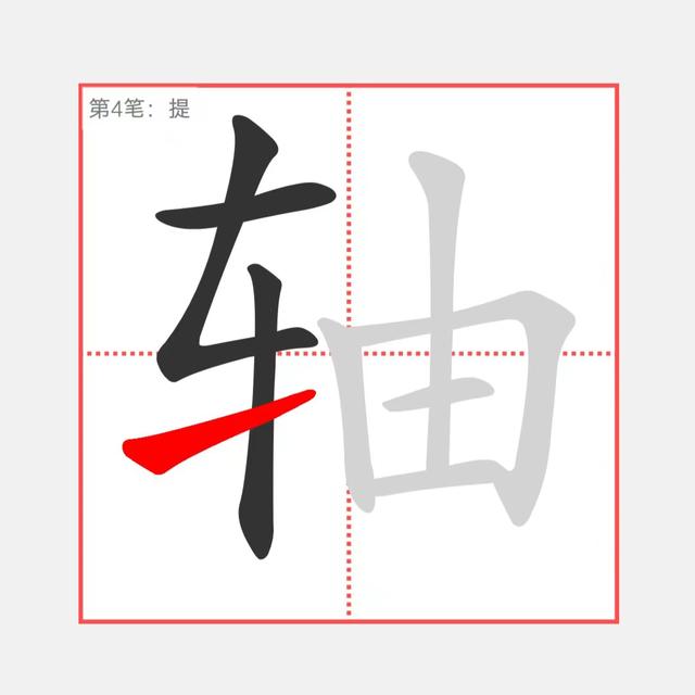 地组词de两个字的词，地组词100个（陪娃学汉语<用字系列>七）