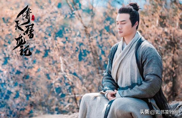 武当祖师张三丰，神功大成的张无忌与张三丰相比（武当有九大武功高手）