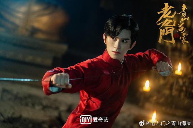 老九门电视剧全集，老九门 电视剧（《老九门之青山海棠》没有盗墓元素）