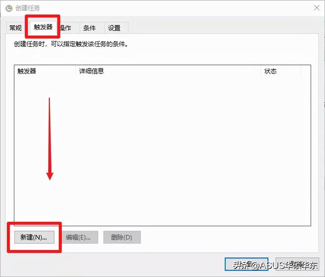 微软自带实用工具，让电脑自动执行你想要的操作