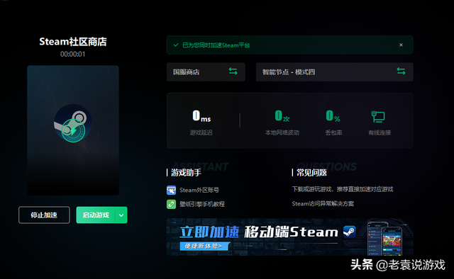 steam为什么打不开，steam打不开怎么办（steam打不开商店解决办法）