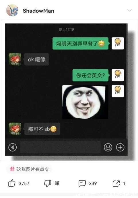 怎么调皮的回复我想你了，我想你了怎么回复对方（全网那些脑洞大开的搞笑神回复）