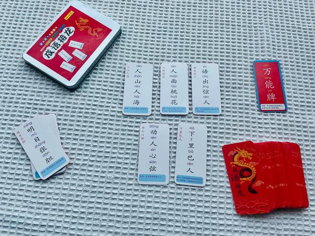 四个字的成语带小字的有哪些，四个字的成语带小字的有哪些成语（孩子认识了200多个成语）