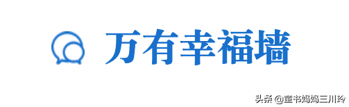 家长孩子大辩论，《斗罗大陆》没营养、三观不正？该不该给孩子看