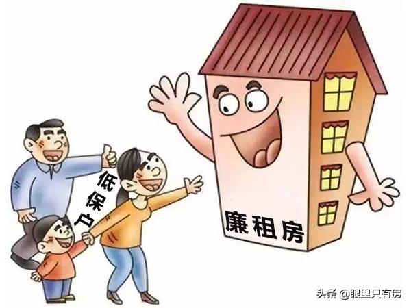 廉租房五年后归个人吗，公房住了30年,现在拆迁怎么办（关于廉租房的5大谣言）