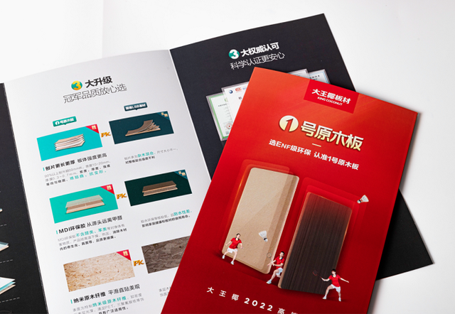 大王椰板材价格，大王椰板材怎么样（认准大王椰1号原木板的N个理由）