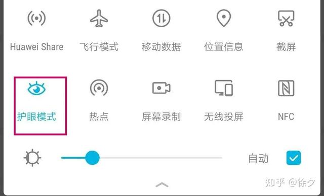 私密空间在哪里打开，qq浏览器私密空间在哪里打开（华为鸿蒙系统的65种功能操作）