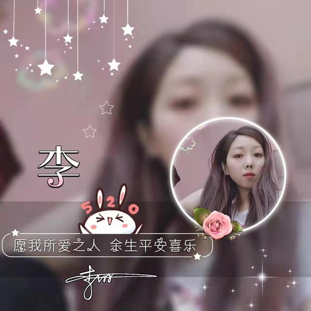 我不想失去你，微信头像，我不想失去你（43张前程似锦3D高端签名头像）