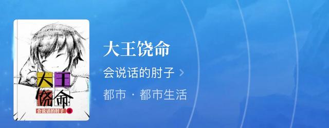 诙谐幽默的小说，幽默诙谐的穿越小说（书中男主以超乎常人的娱乐方式）