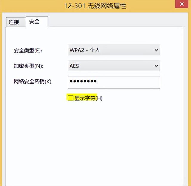 电脑wifi密码怎么查看，电脑上怎么查wifi密码（如何在个人电脑上查看WIFI密码）