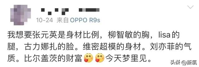 北京几月份供暖，北京供暖时间几月到几月份（泫雅、朴志效、momo、柳智敏、权恩妃）