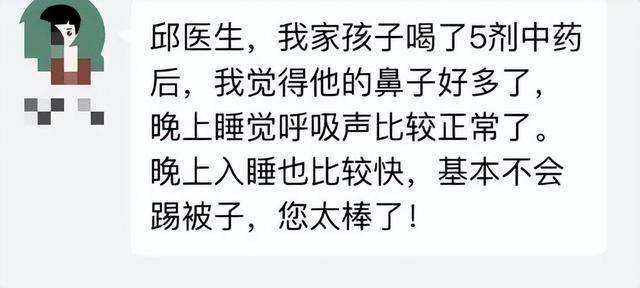 腺样体肥大是什么症状小孩怎么治疗，小孩腺样体肥大是什么症状（可能是腺样体肥大）