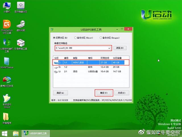 u盘装系统步骤，U盘装系统详细步骤（u盘系统怎么安装到电脑）