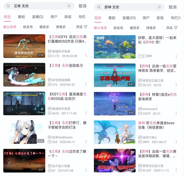 艾希这个游戏花了几年才制作出来，仍不过时的经典作品