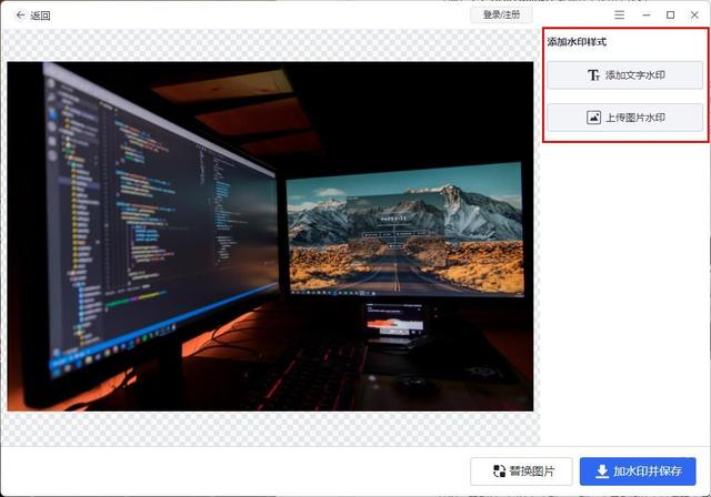已经拍好的照片怎么添加水印，如何设置拍出来的照片有水印（看完这几招轻松get）