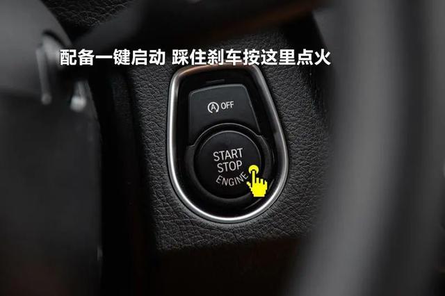 汽车一键启动正确方法，汽车一键启动的正确步骤（不小心按了一键启动会怎样）
