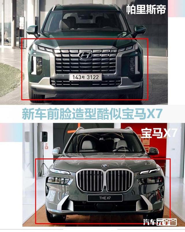 现代suv所有车型，北京现代越野车报价及图片（比宝马X5还大）