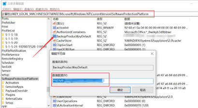 win10 密钥怎么获得（查找本机 win10 激活密钥方法）