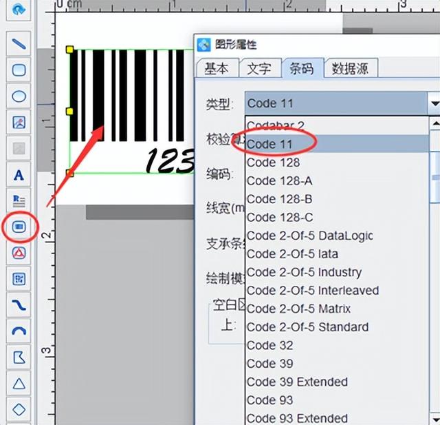 条码生成器怎么批量生产，条码生成器批量生成（条形码生成软件如何批量生成code）