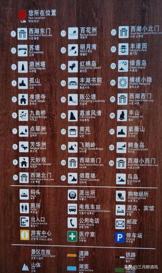 游记西湖景点，漫步惠州西湖