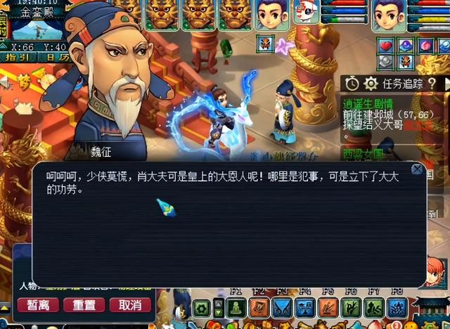 梦幻西游剧情奖励，梦幻西游85剧情奖励（梦幻西游：玩家秀渡劫剧情奖励）