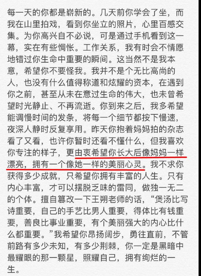 孙怡董子健官宣离婚！曾是少有的零绯闻夫妻，其实离婚早有预兆？
