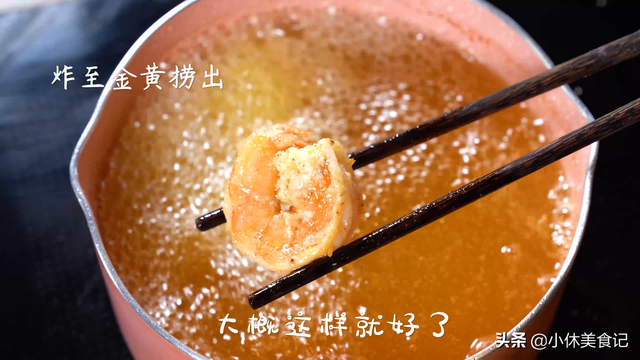 炸虾尾巴怎么做，油炸虾尾怎么做（基围虾新做法，味道回味无穷）