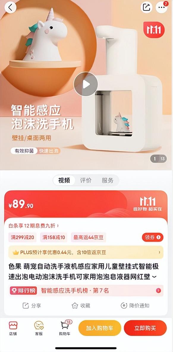 格兰仕电烤箱价格，烤箱价格有哪些（京东买格兰仕电烤箱比天猫更优惠）