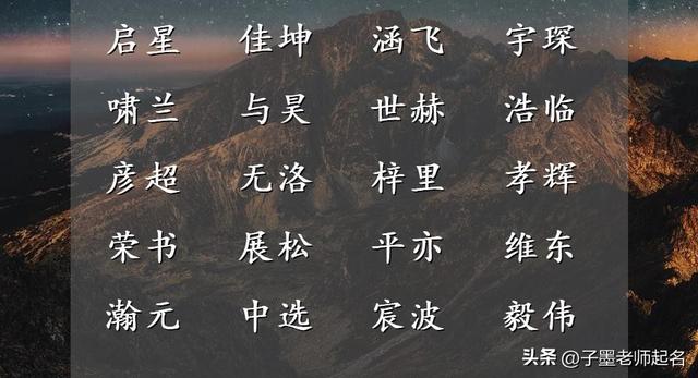 先字这么多意思，先的部首（一起来听国学里的鸟语花香）