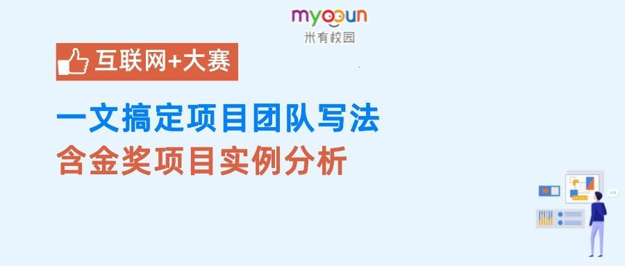 案例报告怎么写（互联网）