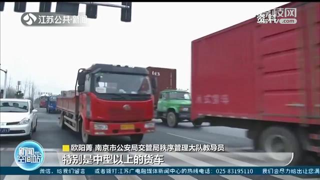 南京限号外地车怎么限，南京限号外地车怎么限行（南京主城区货车通行管理政策有调整）