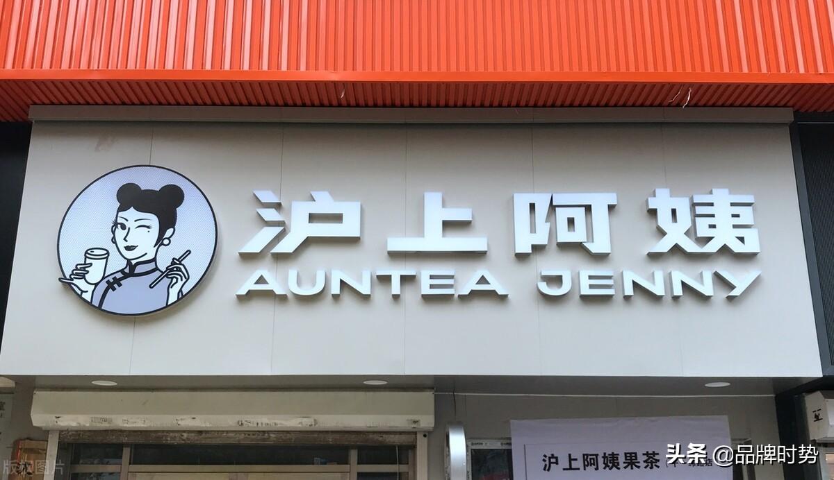 奶茶店品牌排行(奶茶排行榜2022)