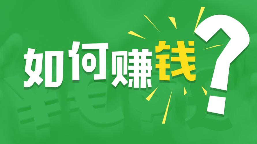 副业项目有哪些路子可以做，副业有什么项目可以做？