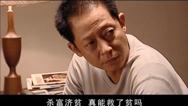天道每集简介，作者在《天道》中设置了三个悬念