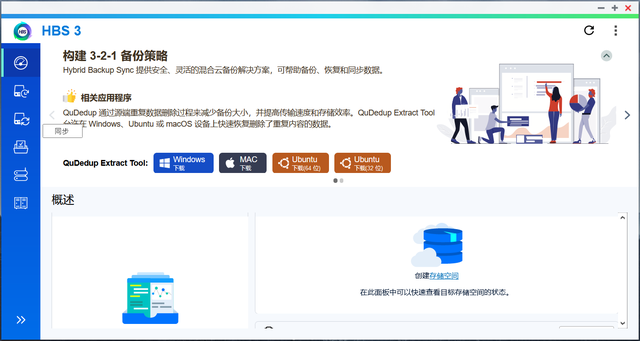 无线局域网有哪些种类，无线局域网属于什么类型网络（NAS选购篇丨威联通、群晖、极空间、绿联、华为等）