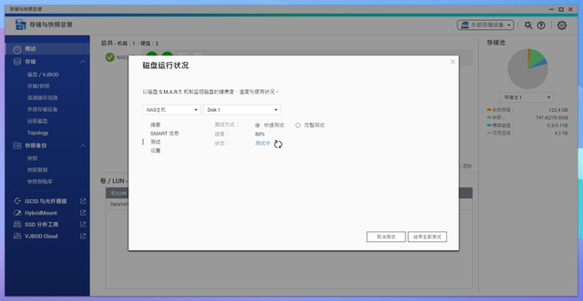 动态磁盘有什么坏处，动态磁盘的缺点（硬盘报警两种机制解析+NAS硬盘推荐）