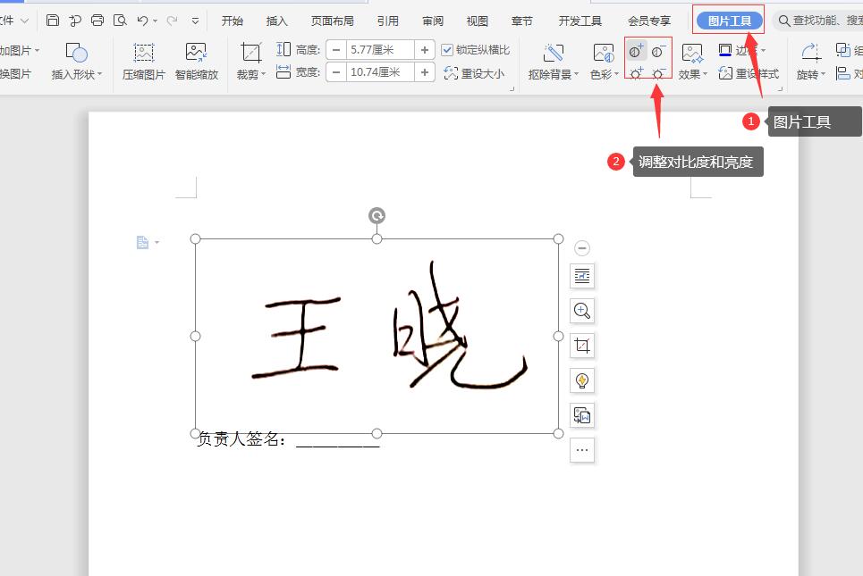 苹果手机上怎么进行电子签名，线上完成签字的方法