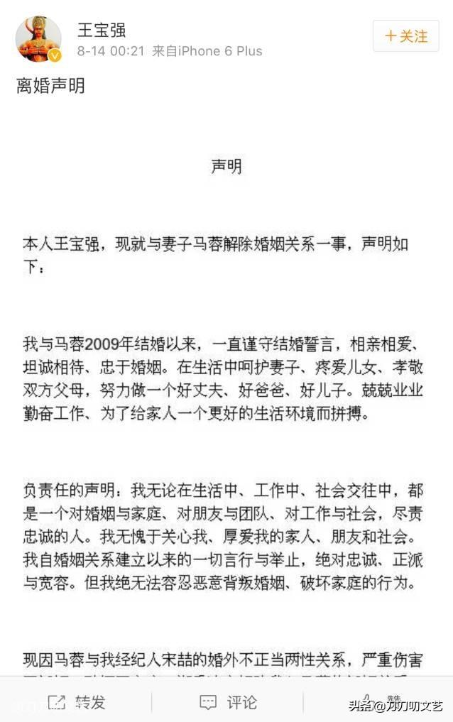 巴厘岛婚礼，ah婚礼嘉宾名单（黄晓明baby婚礼遍地瓜）