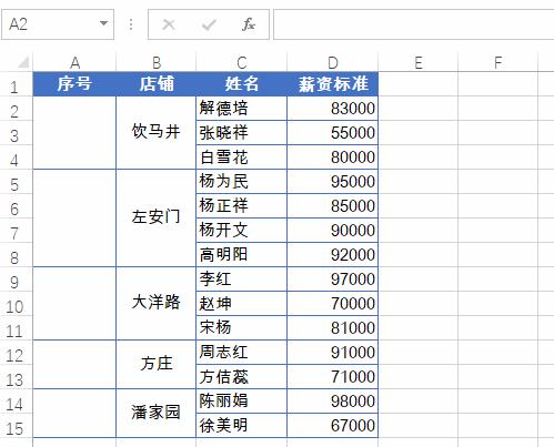 excel常用函数汇总及含义（分享excel常用技巧大全）