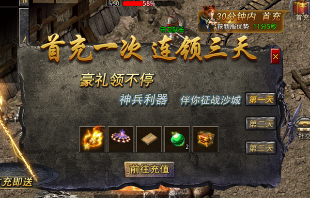 传奇法师怎么设置自动魔法盾，传奇法师怎么设置自动魔法盾牌（复古传奇怒火一刀新手法师技能如何设置）