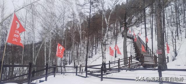 一起来看看吧，圐圙怎么读（4月的漠河是这样的）