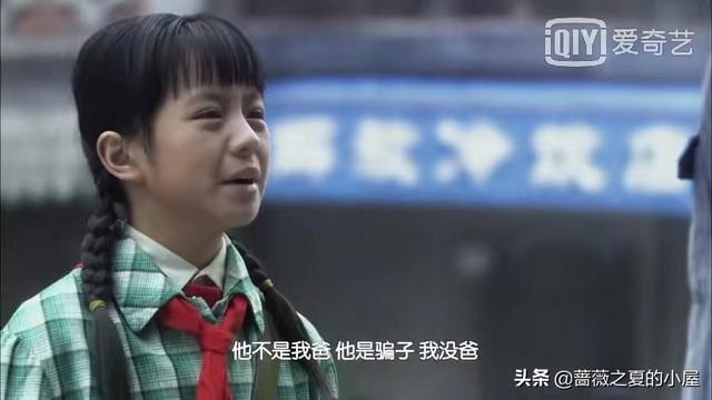 风筝的做法，做风筝的过程（重温《风筝》大结局）