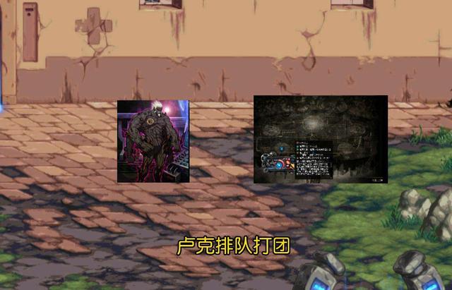 dnf86版本安图恩团本，DNF：盘点通关率最低团本