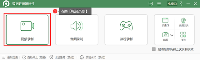 苹果手机屏幕录制怎么没有声音，苹果手机录屏功能没有声音解决方法（用手机录屏怎么把声音录进去）